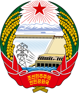 2000px-emblem_of_north_korea-svg